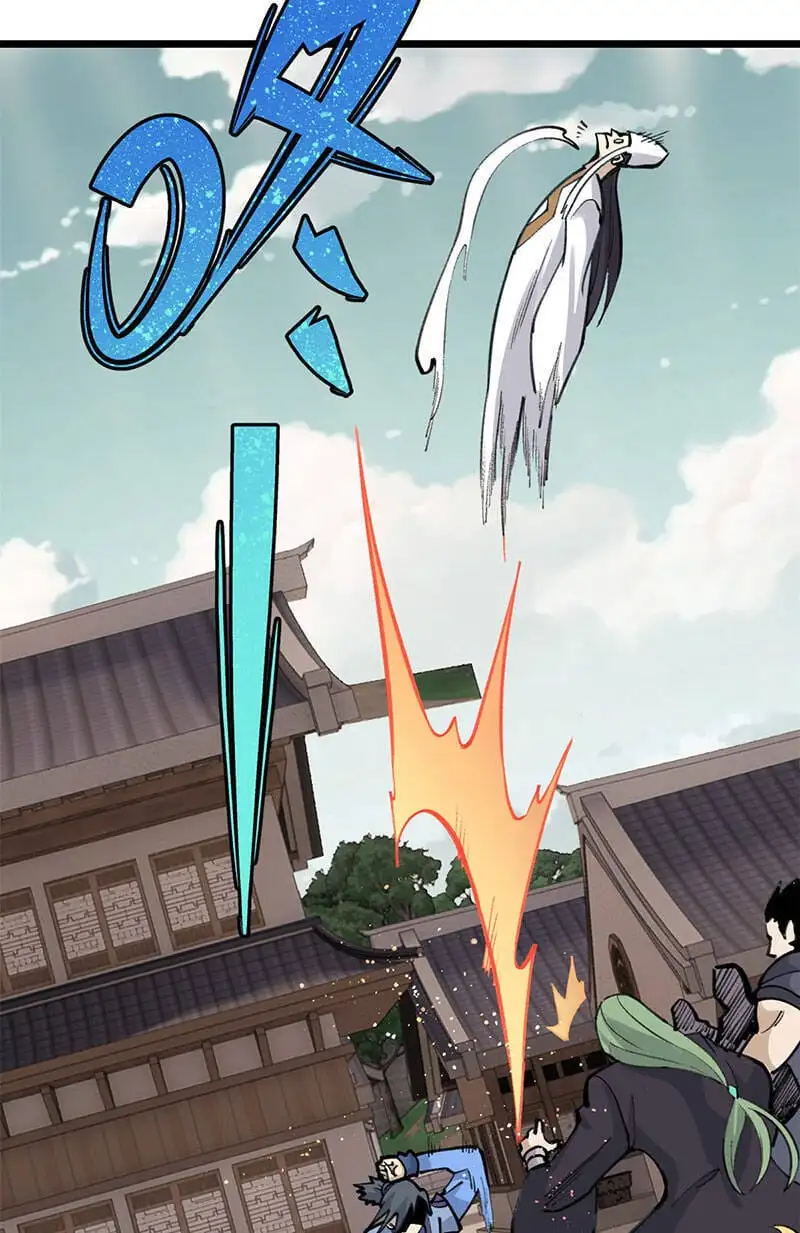 Truyện Tranh Vạn Cổ Tối Cường Tông trang 6