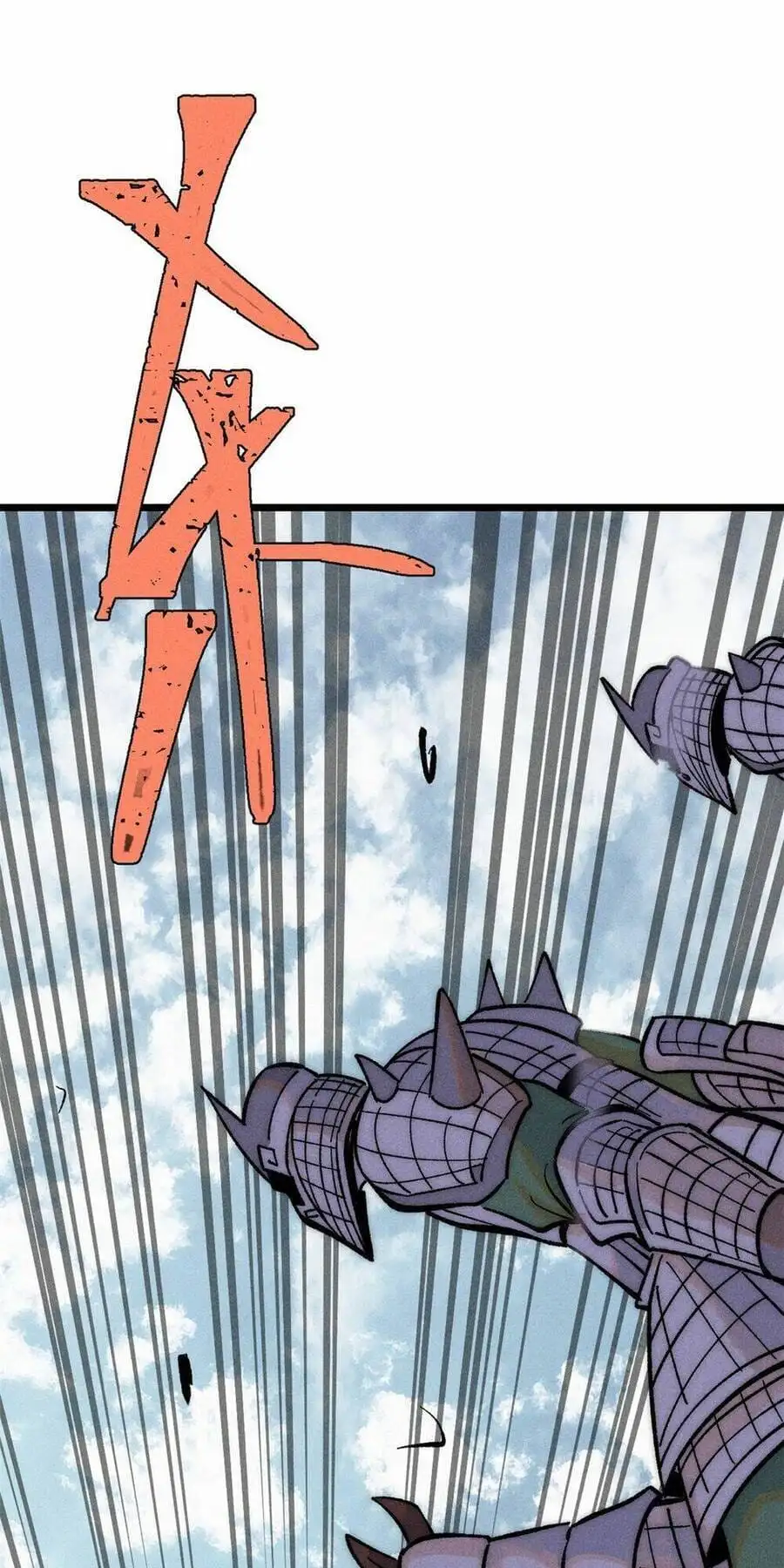 Truyện Tranh Vạn Cổ Tối Cường Tông trang 6