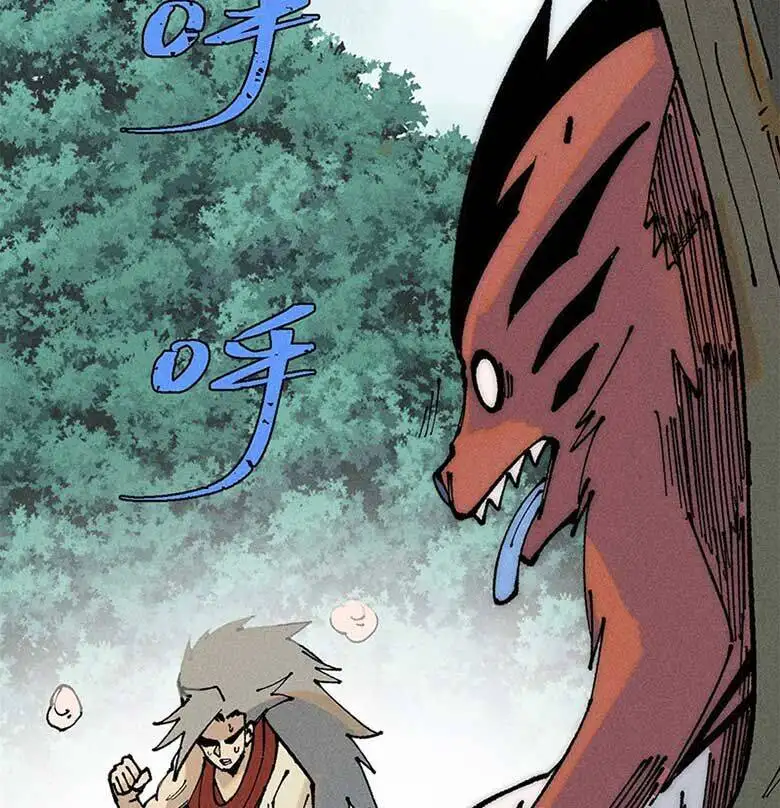 Truyện Tranh Vạn Cổ Tối Cường Tông trang 6