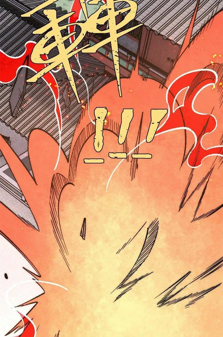 Truyện Tranh Vạn Cổ Tối Cường Tông trang 6