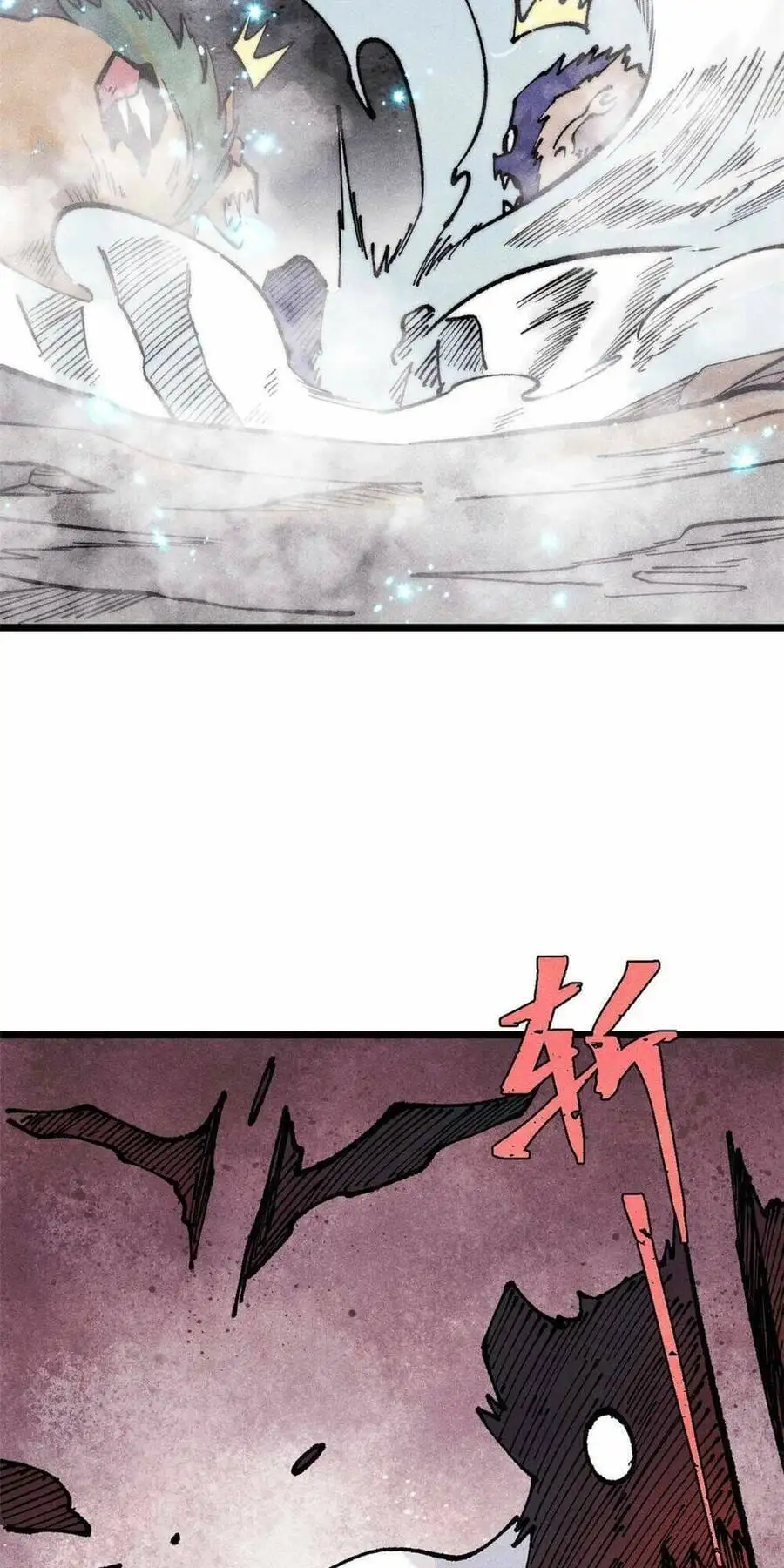 Truyện Tranh Vạn Cổ Tối Cường Tông trang 6