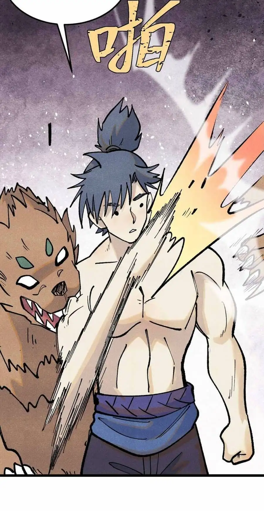 Truyện Tranh Vạn Cổ Tối Cường Tông trang 6