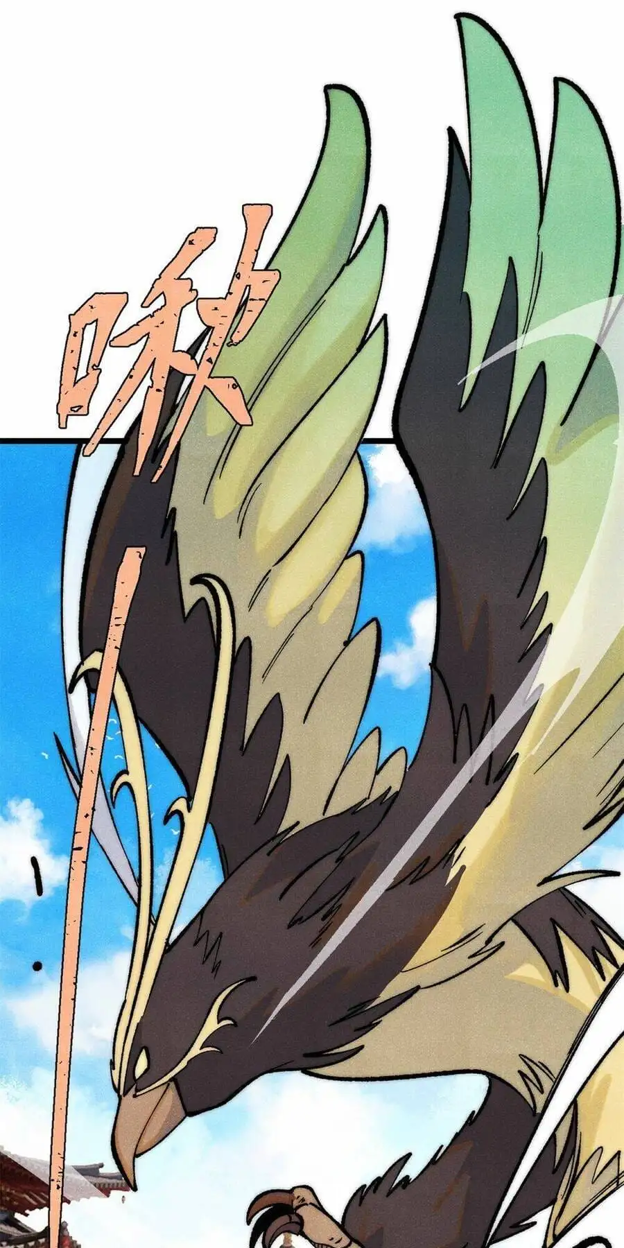 Truyện Tranh Vạn Cổ Tối Cường Tông trang 6