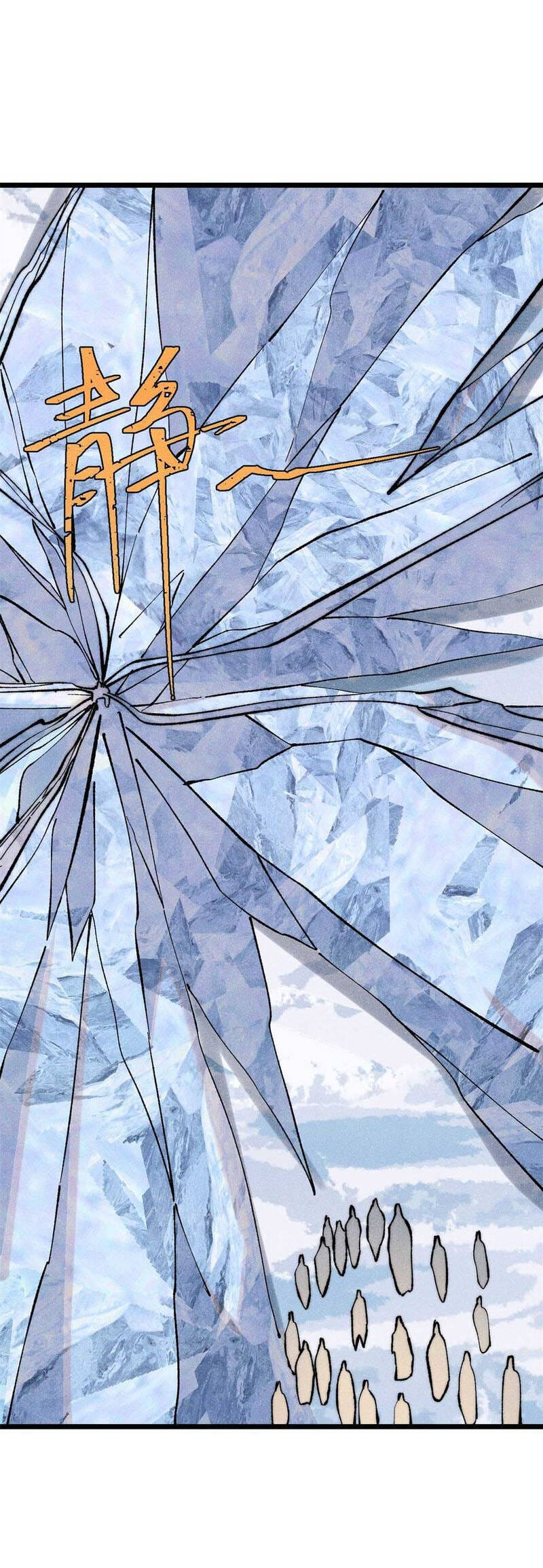 Truyện Tranh Vạn Cổ Tối Cường Tông trang 6