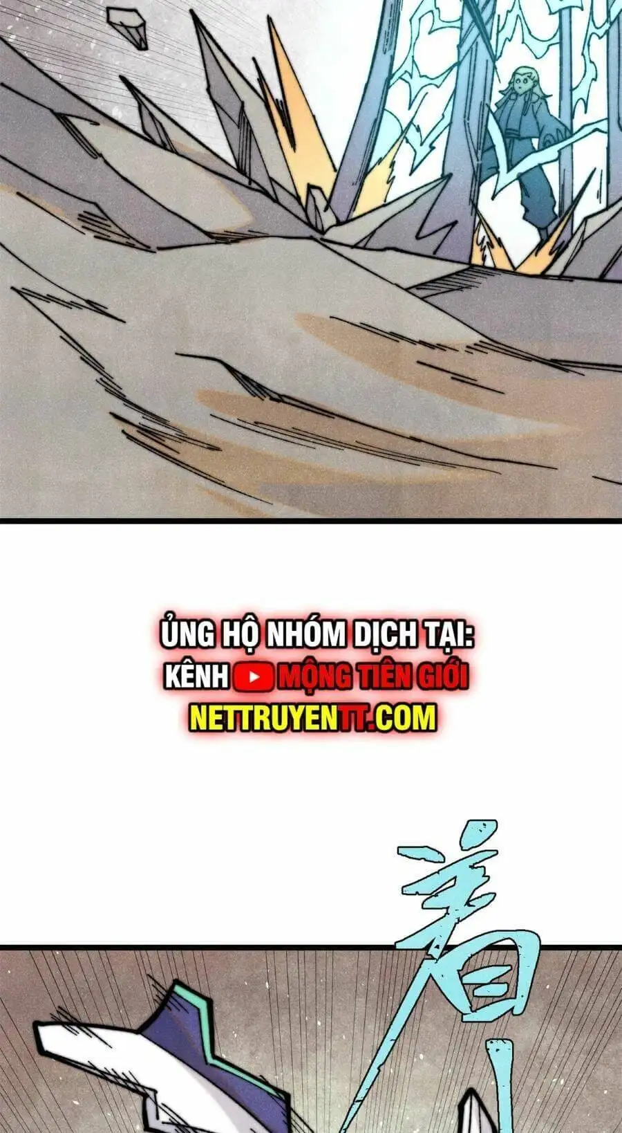 Truyện Tranh Vạn Cổ Tối Cường Tông trang 6