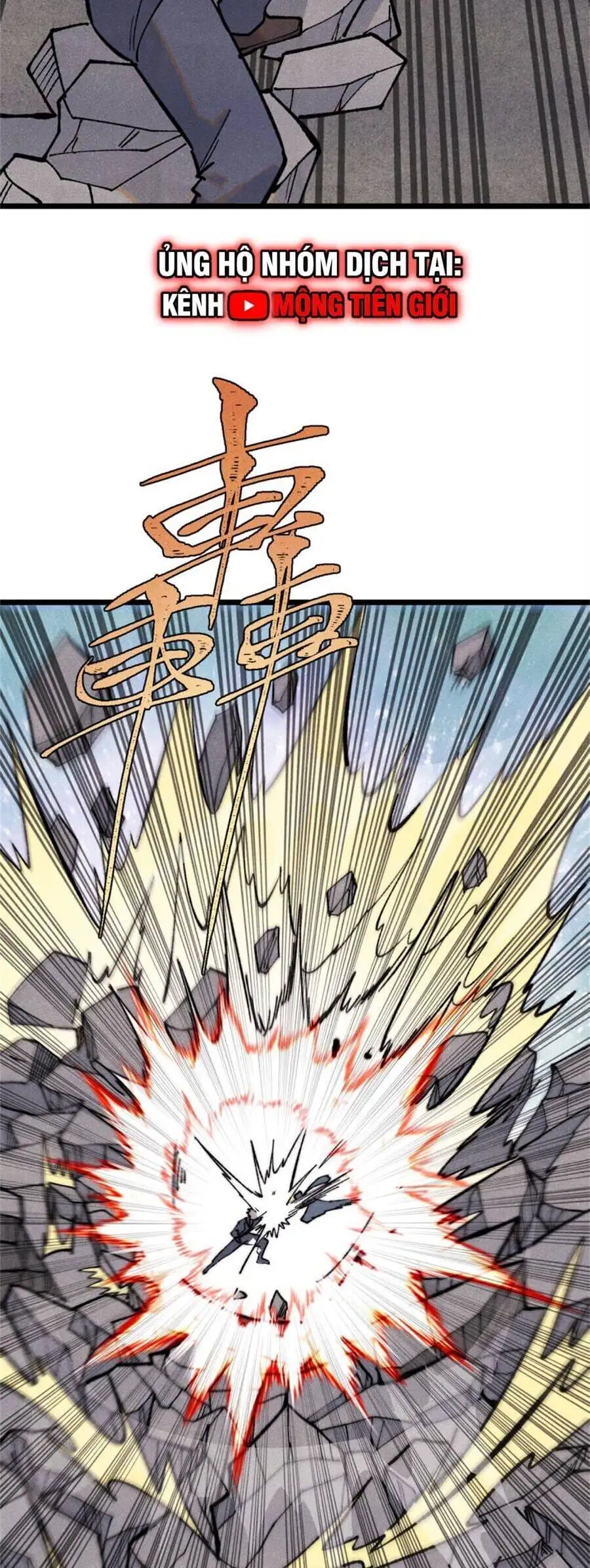 Truyện Tranh Vạn Cổ Tối Cường Tông trang 6