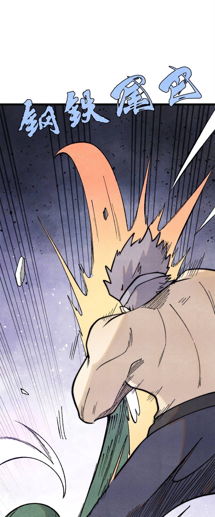 Truyện Tranh Vạn Cổ Tối Cường Tông trang 6