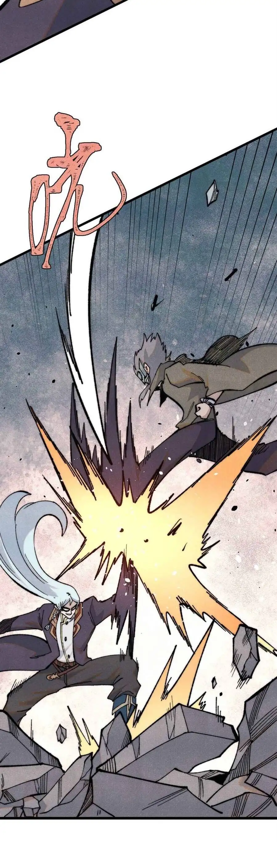 Truyện Tranh Vạn Cổ Tối Cường Tông trang 6