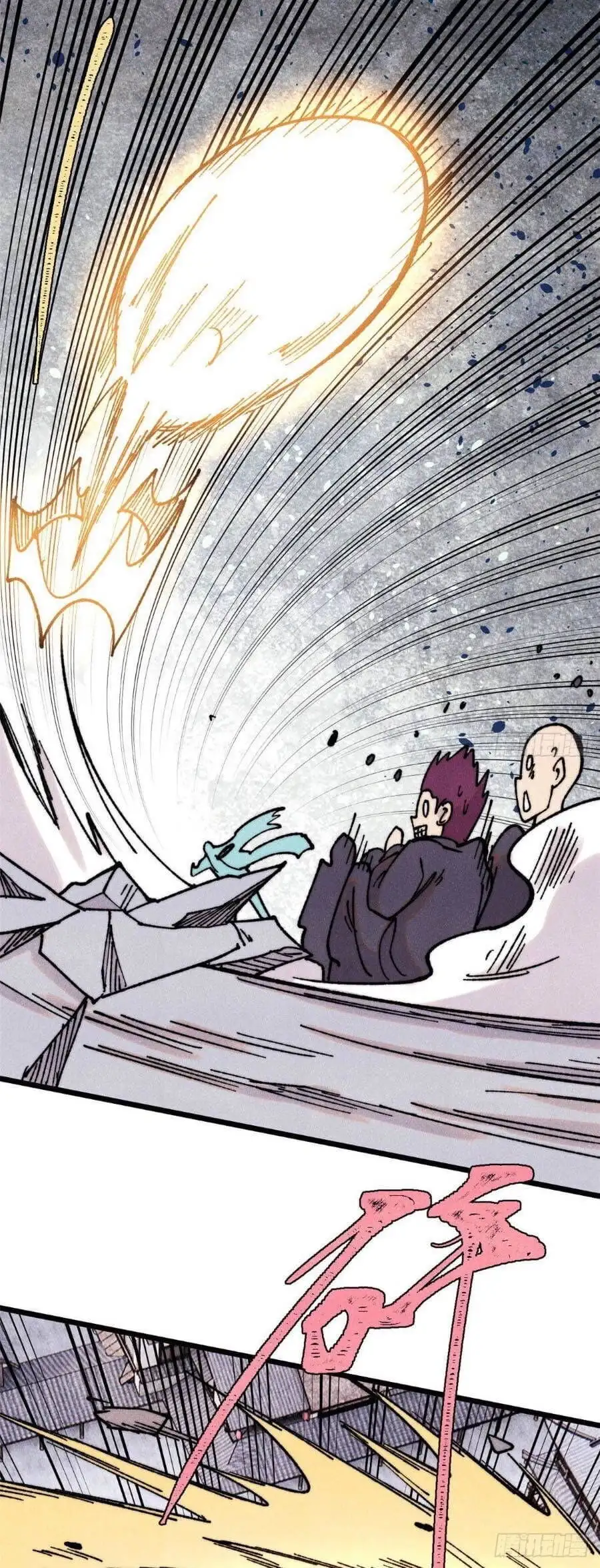 Truyện Tranh Vạn Cổ Tối Cường Tông trang 6