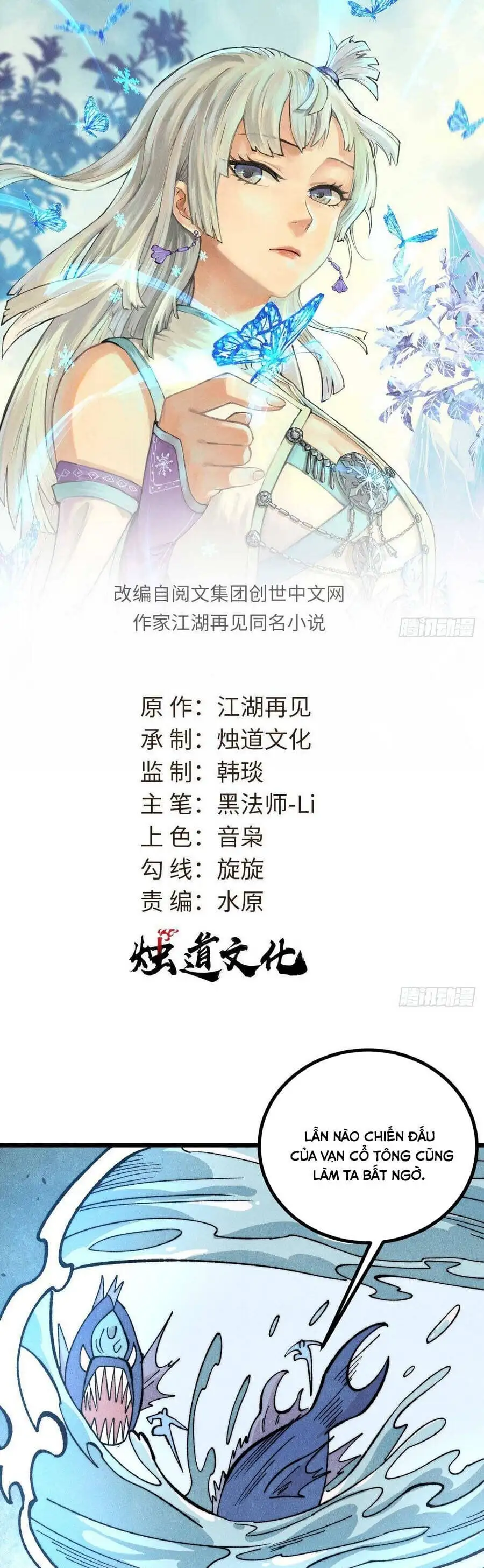 Truyện Tranh Vạn Cổ Tối Cường Tông trang 6