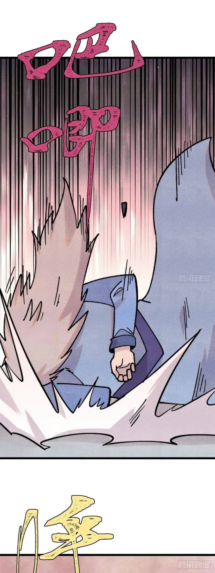 Truyện Tranh Vạn Cổ Tối Cường Tông trang 6