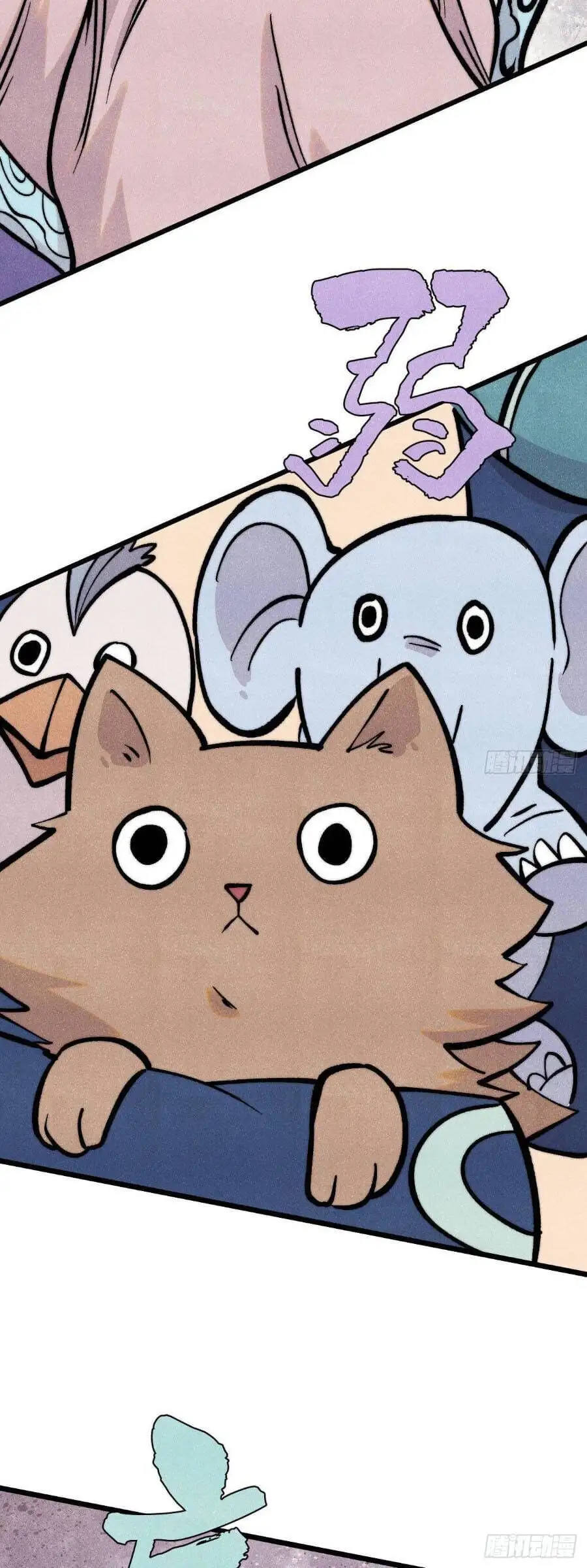 Truyện Tranh Vạn Cổ Tối Cường Tông trang 6