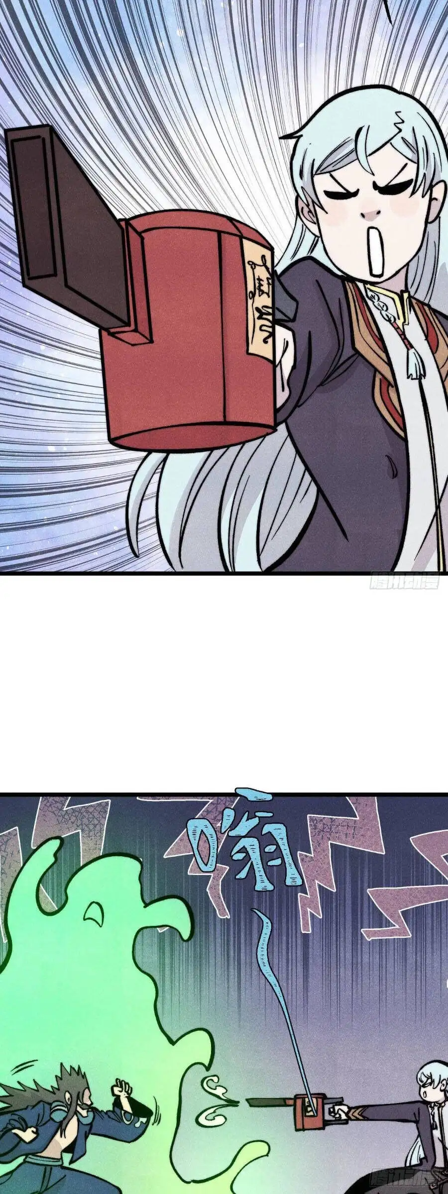 Truyện Tranh Vạn Cổ Tối Cường Tông trang 6