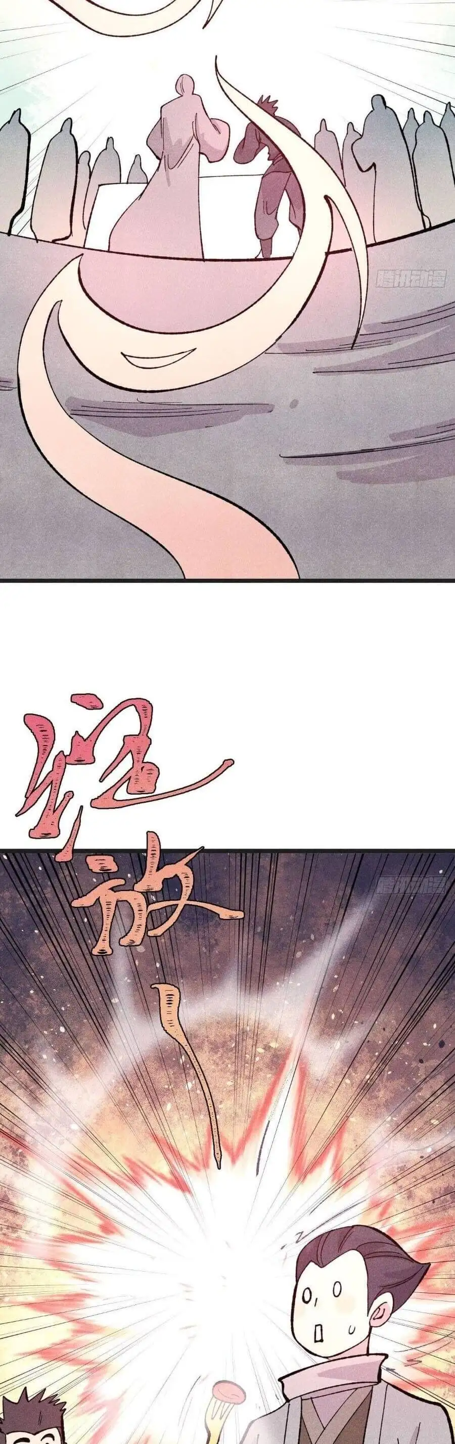 Truyện Tranh Vạn Cổ Tối Cường Tông trang 6