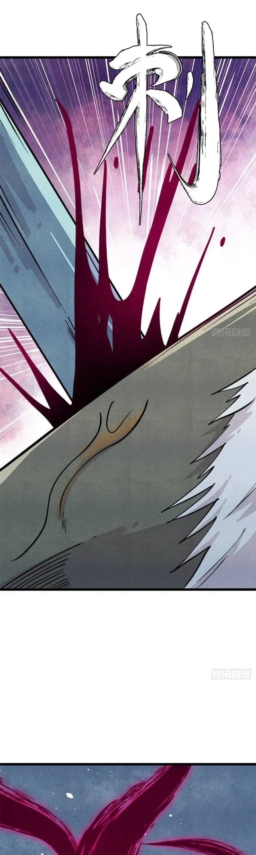 Truyện Tranh Vạn Cổ Tối Cường Tông trang 6