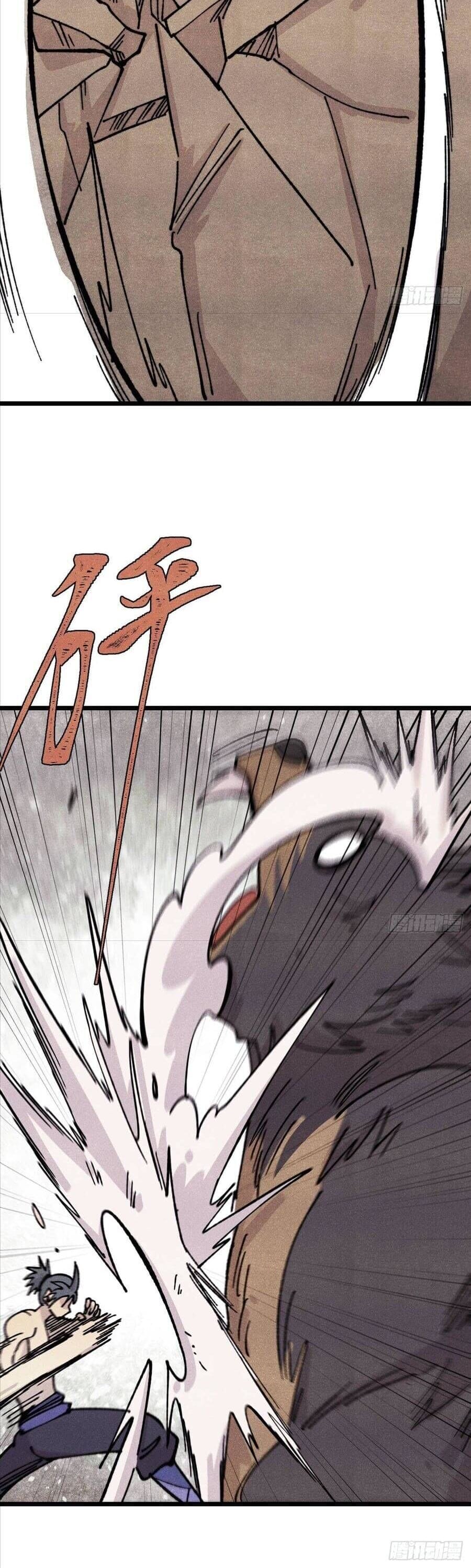 Truyện Tranh Vạn Cổ Tối Cường Tông trang 6