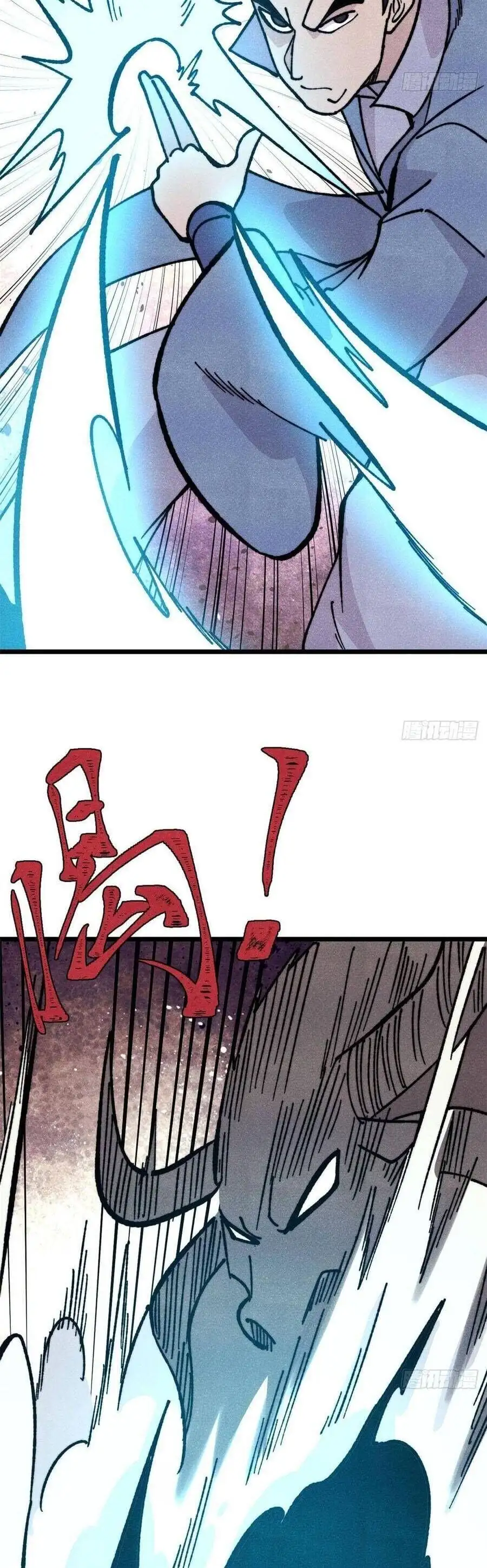 Truyện Tranh Vạn Cổ Tối Cường Tông trang 6