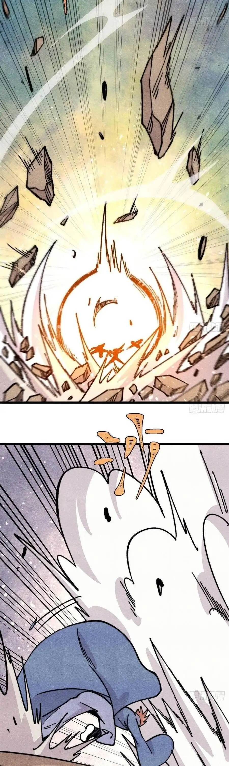 Truyện Tranh Vạn Cổ Tối Cường Tông trang 6