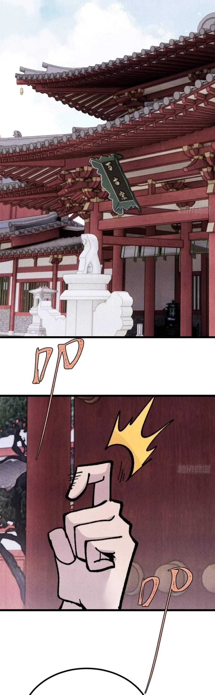 Truyện Tranh Vạn Cổ Tối Cường Tông trang 6