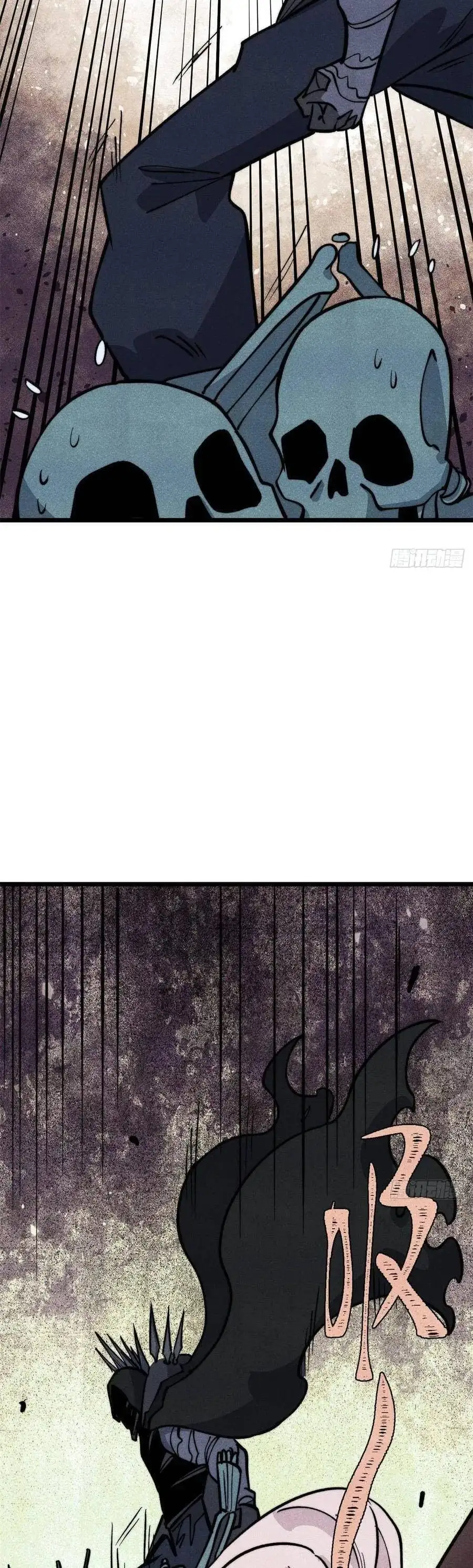 Truyện Tranh Vạn Cổ Tối Cường Tông trang 6