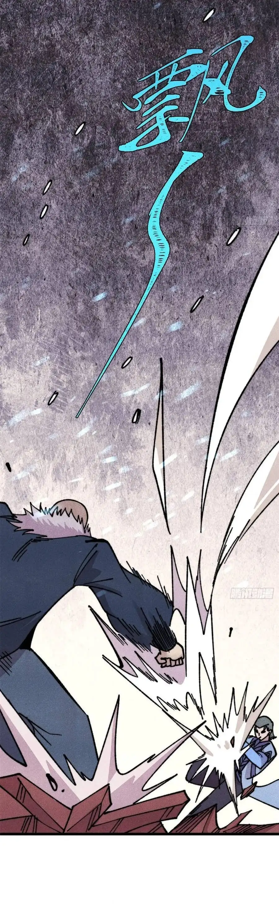 Truyện Tranh Vạn Cổ Tối Cường Tông trang 6