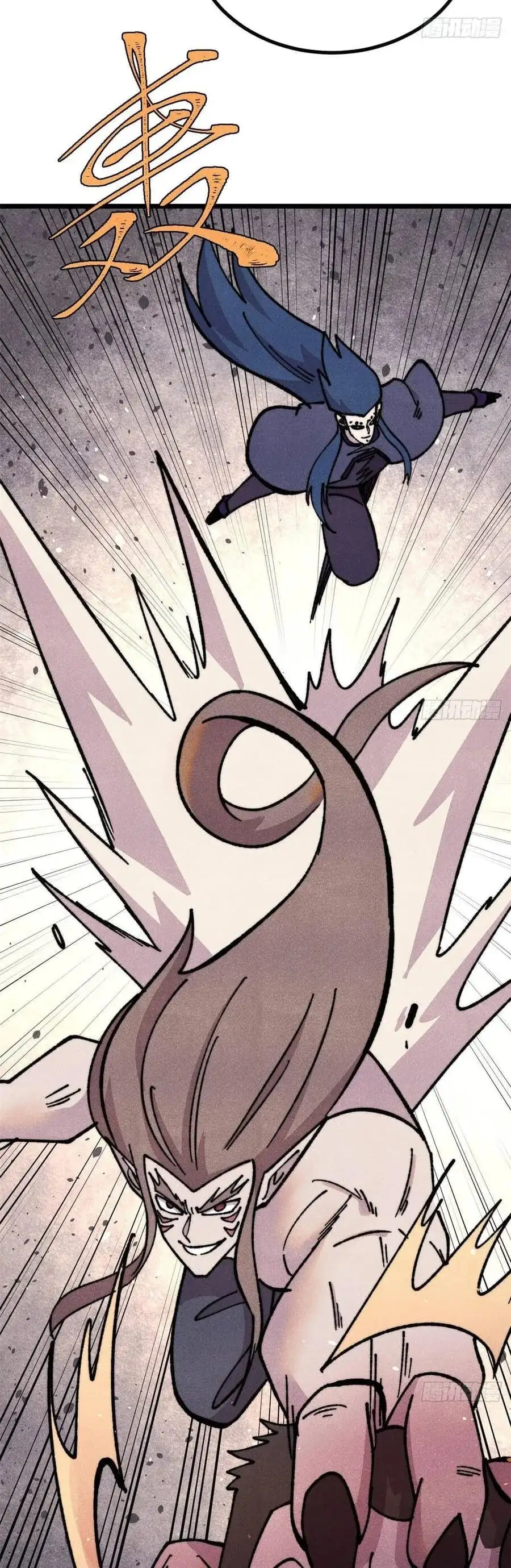 Truyện Tranh Vạn Cổ Tối Cường Tông trang 6