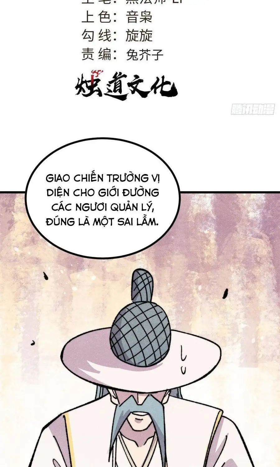 Truyện Tranh Vạn Cổ Tối Cường Tông trang 6