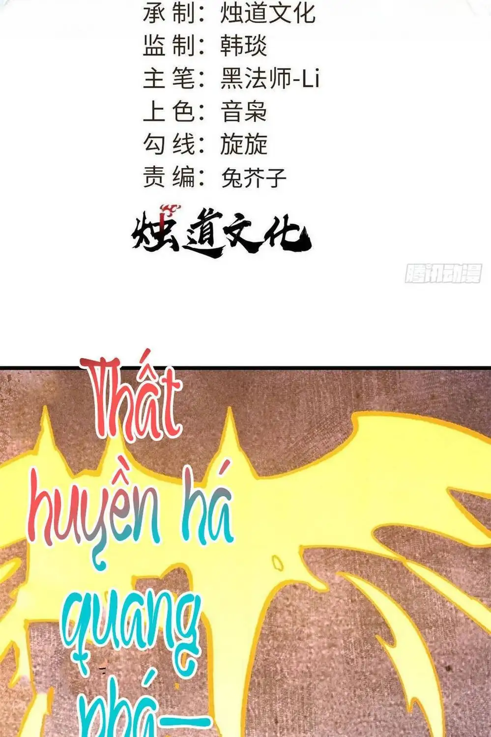 Truyện Tranh Vạn Cổ Tối Cường Tông trang 6