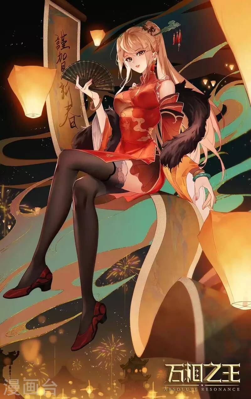 Truyện Tranh Vạn Tướng Chi Vương trang 6