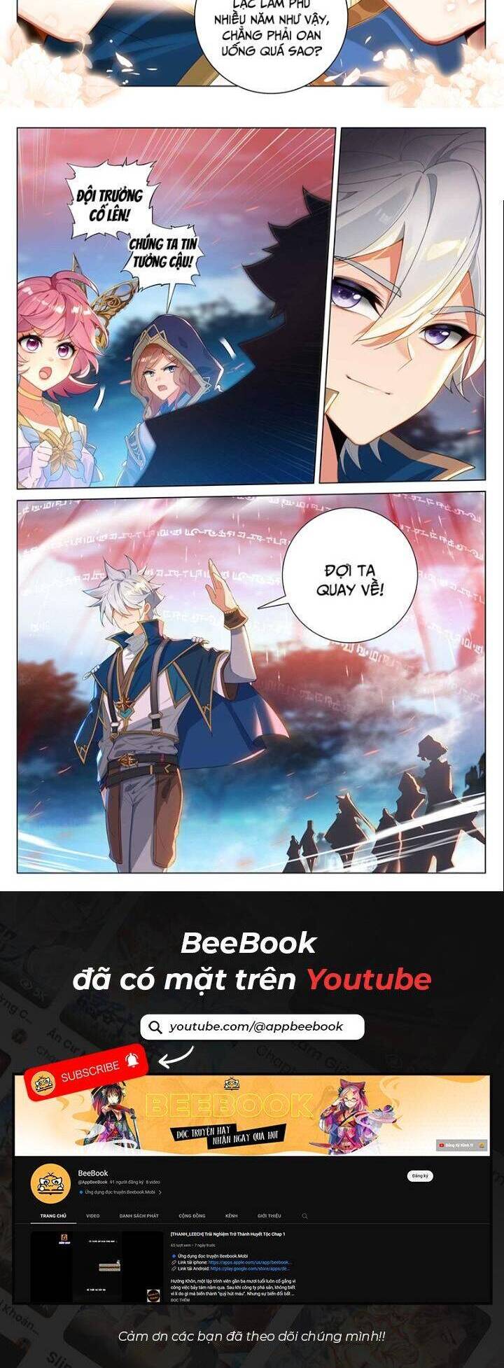 Truyện Tranh Vạn Tướng Chi Vương trang 6