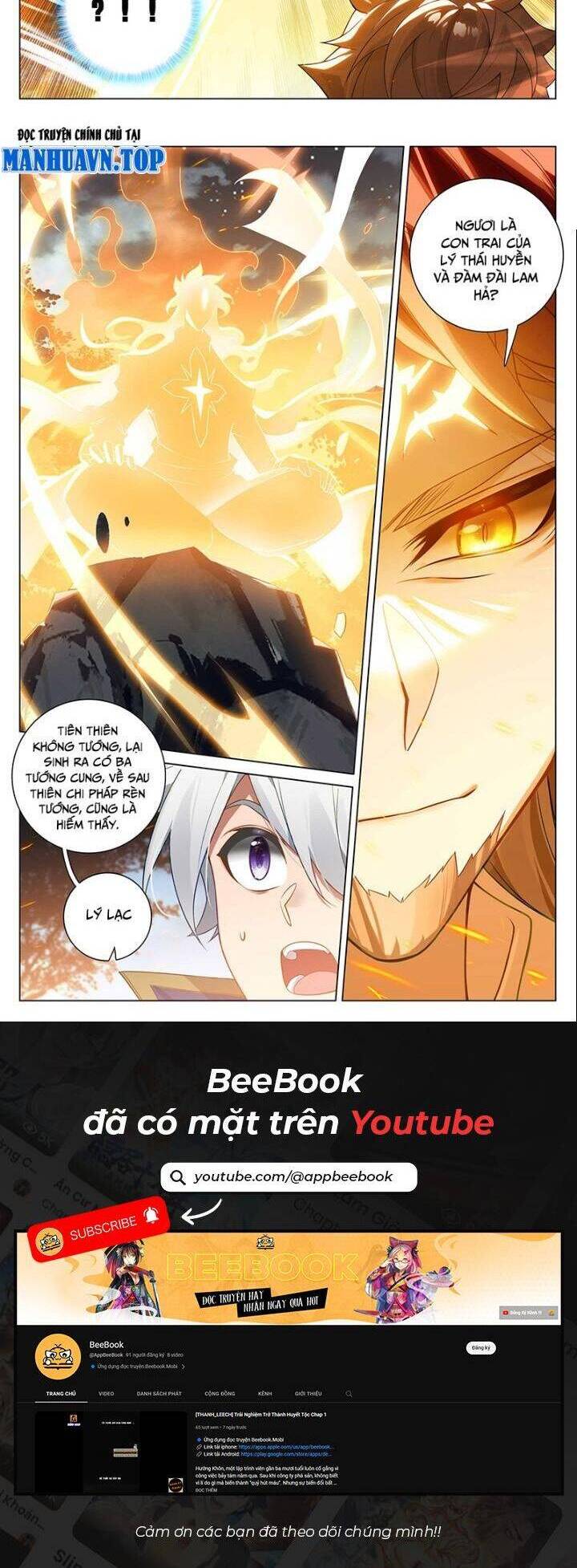 Truyện Tranh Vạn Tướng Chi Vương trang 6