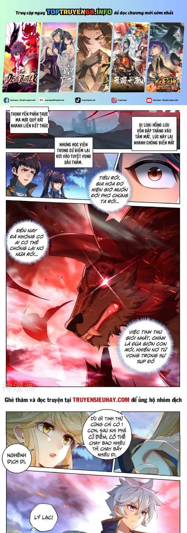 Truyện Tranh Vạn Tướng Chi Vương trang 6