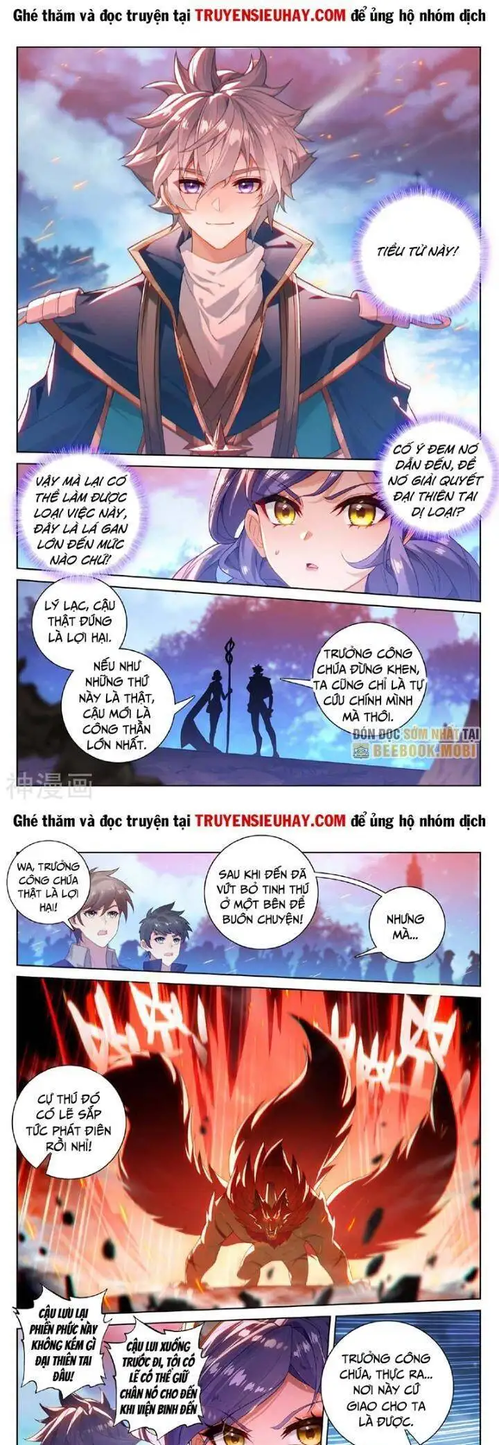 Truyện Tranh Vạn Tướng Chi Vương trang 6