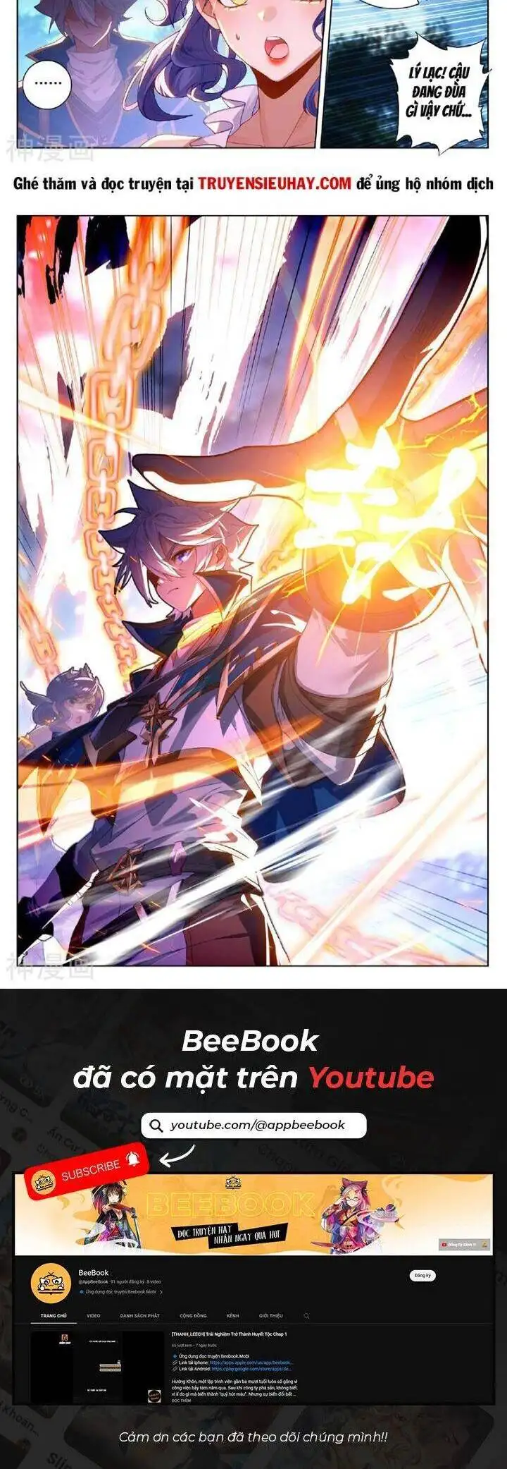 Truyện Tranh Vạn Tướng Chi Vương trang 6