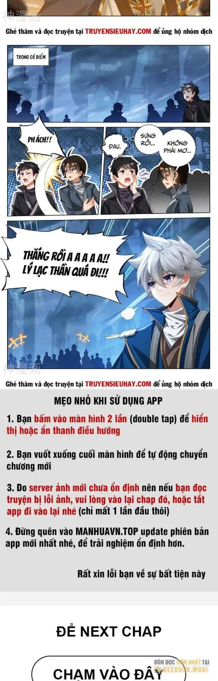 Truyện Tranh Vạn Tướng Chi Vương trang 6