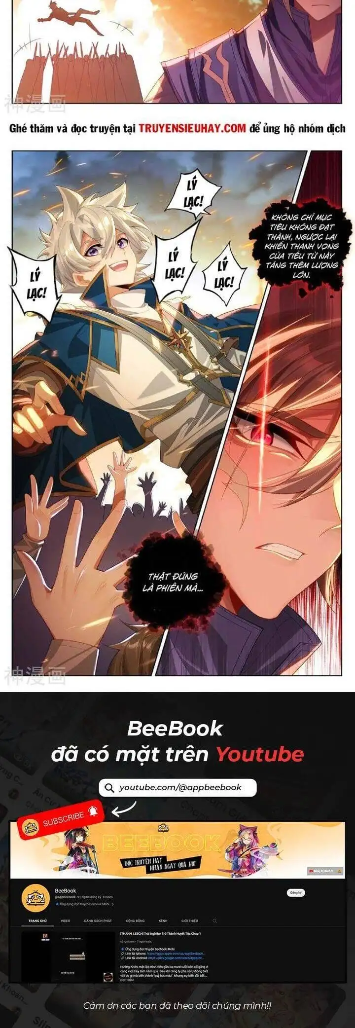 Truyện Tranh Vạn Tướng Chi Vương trang 6