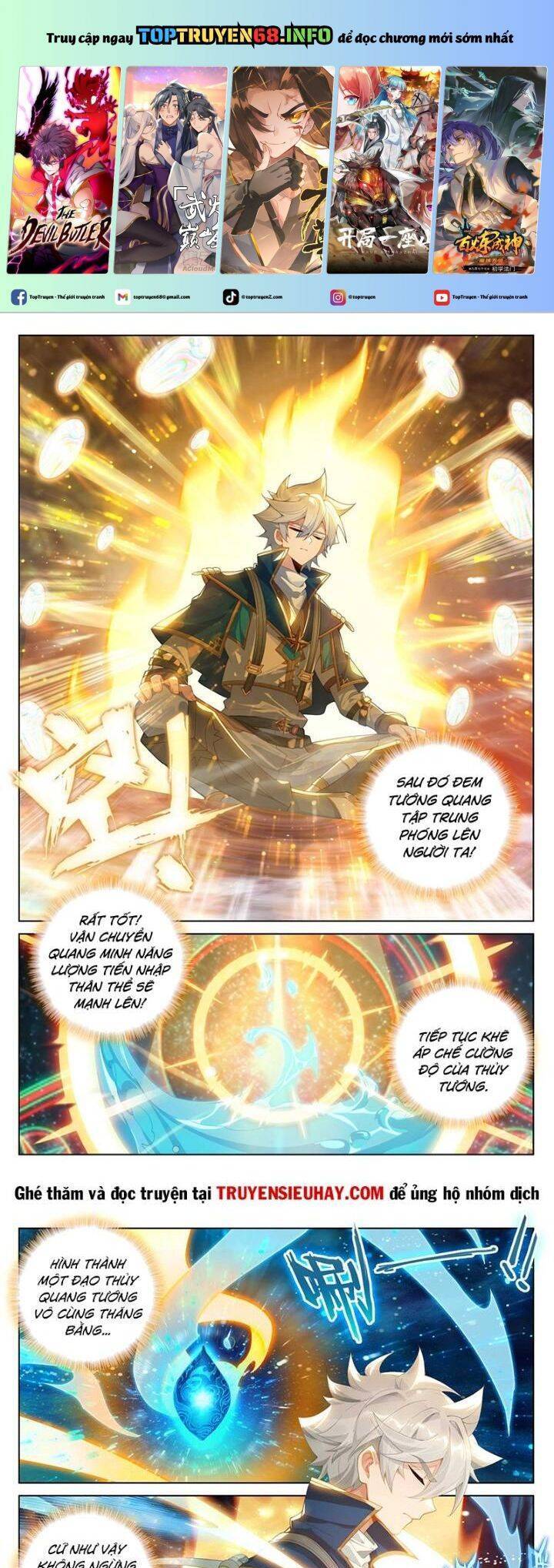 Truyện Tranh Vạn Tướng Chi Vương trang 6