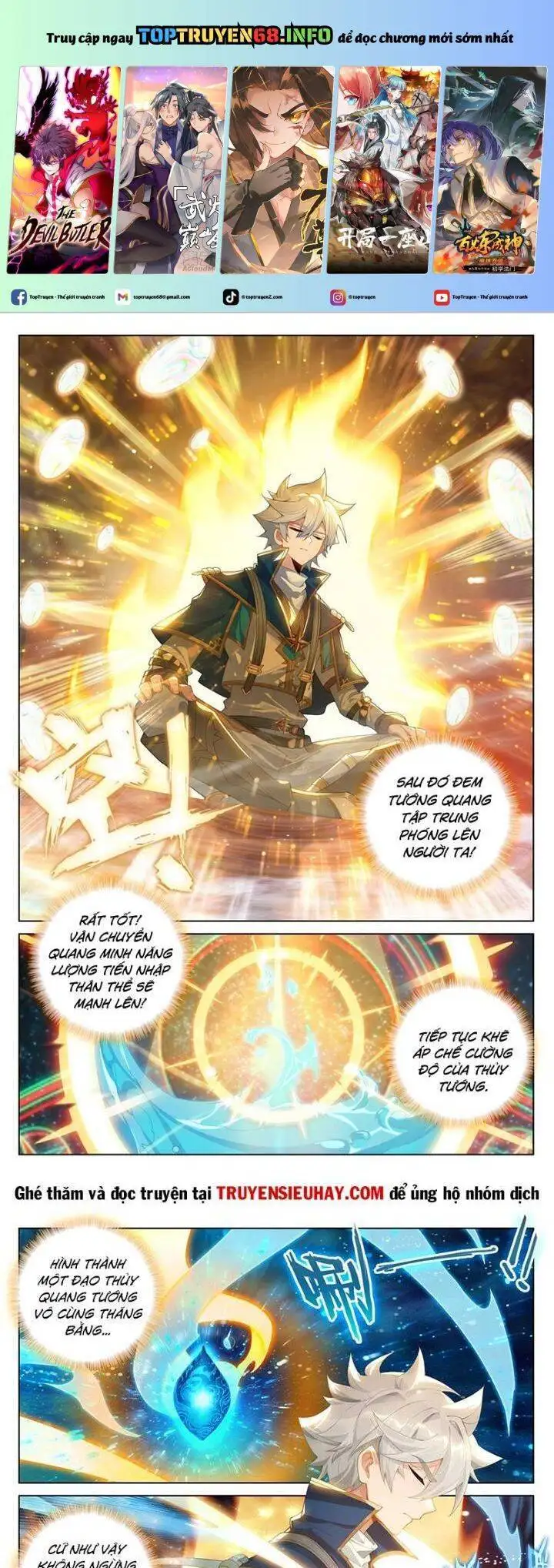 Truyện Tranh Vạn Tướng Chi Vương trang 6