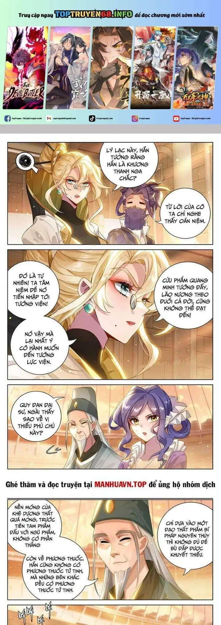 Truyện Tranh Vạn Tướng Chi Vương trang 6