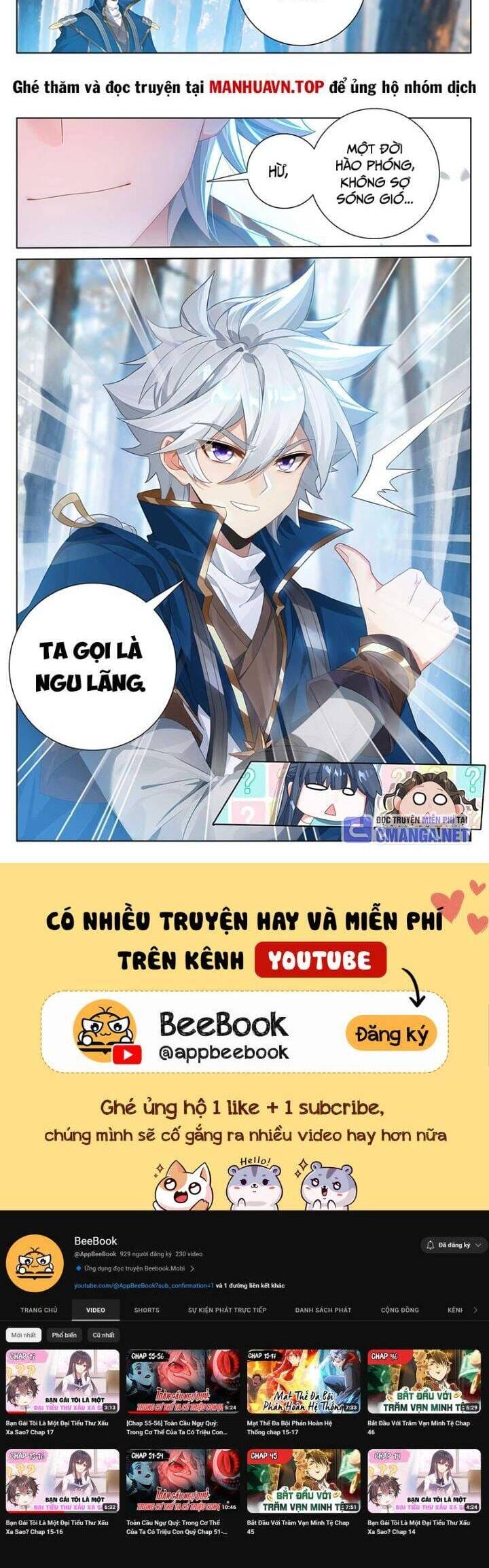 Truyện Tranh Vạn Tướng Chi Vương trang 6