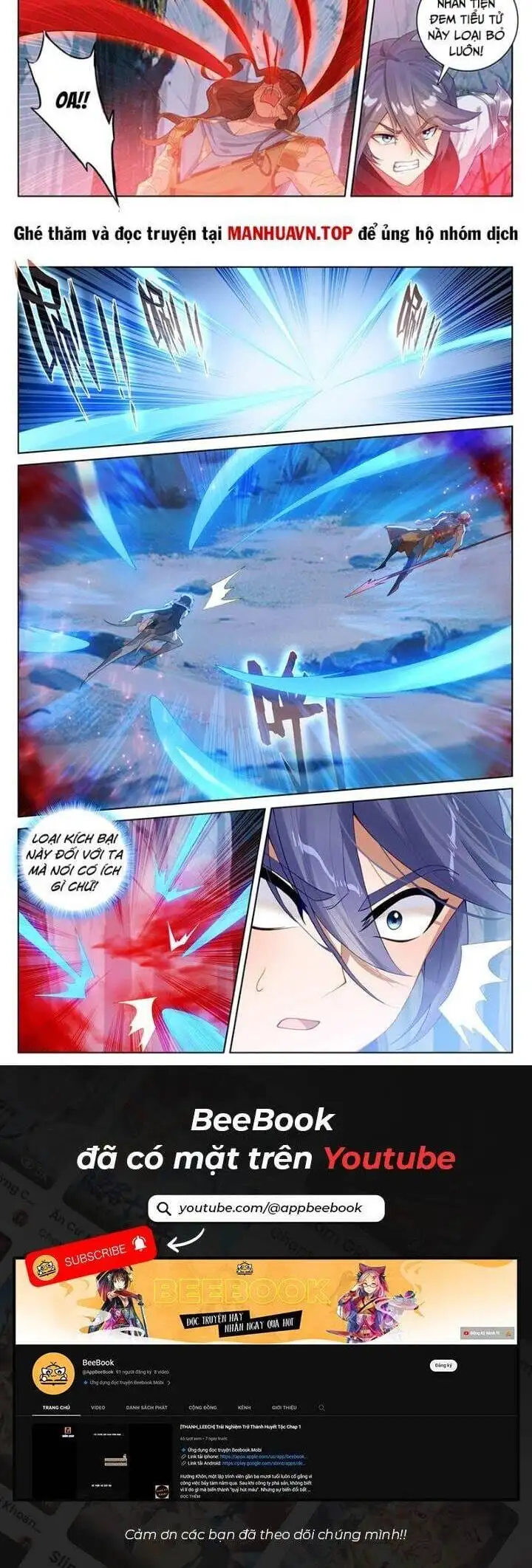 Truyện Tranh Vạn Tướng Chi Vương trang 6