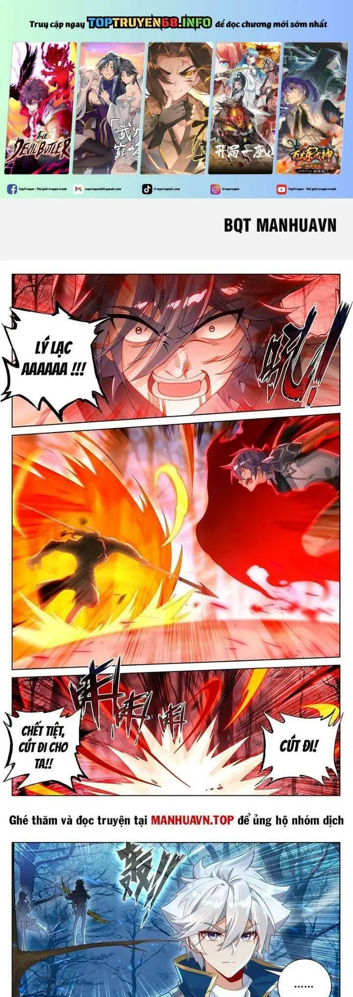 Truyện Tranh Vạn Tướng Chi Vương trang 6