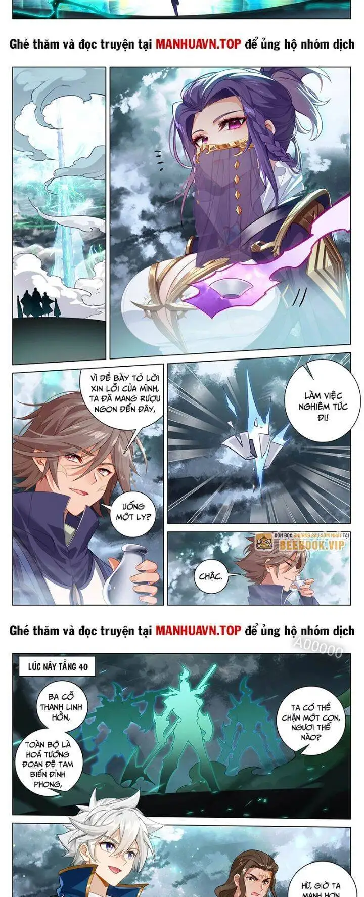 Truyện Tranh Vạn Tướng Chi Vương trang 6