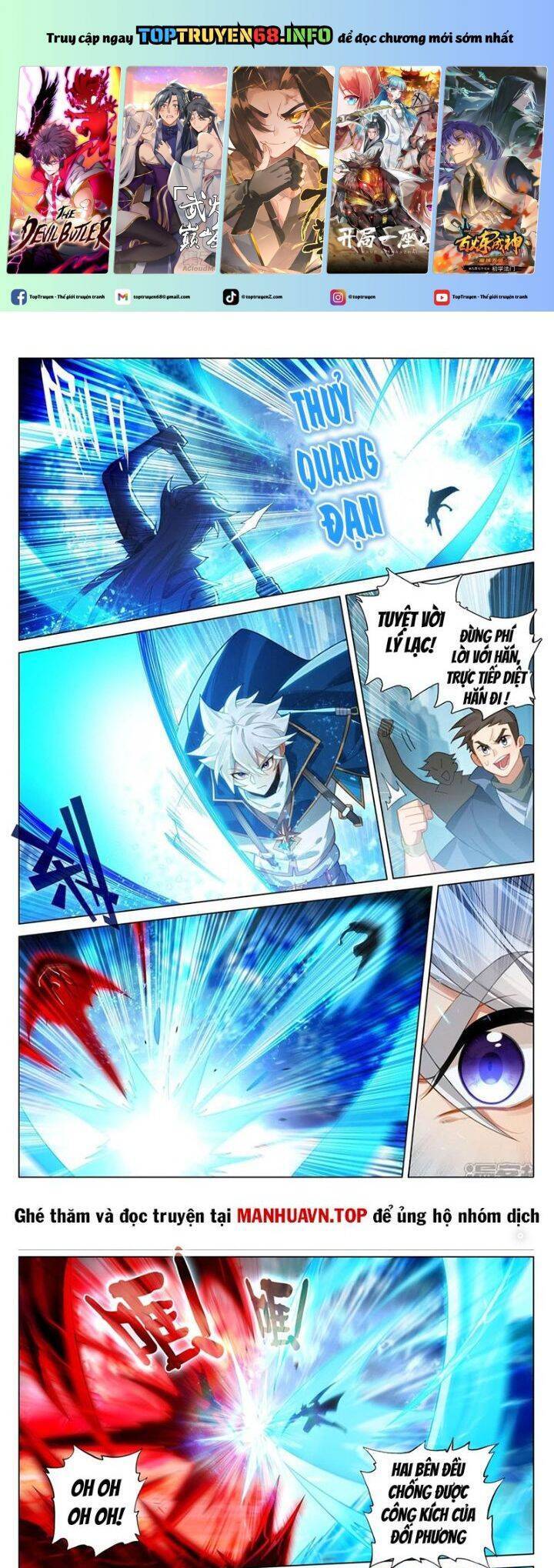 Truyện Tranh Vạn Tướng Chi Vương trang 6