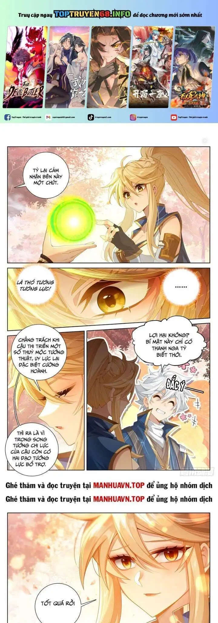 Truyện Tranh Vạn Tướng Chi Vương trang 6