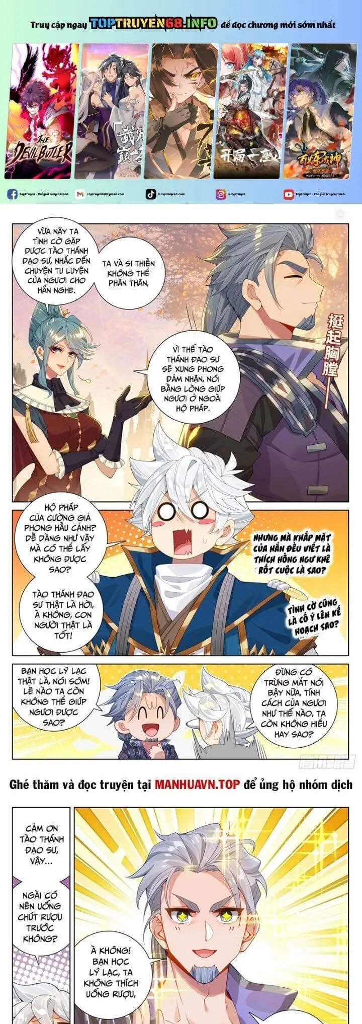 Truyện Tranh Vạn Tướng Chi Vương trang 6