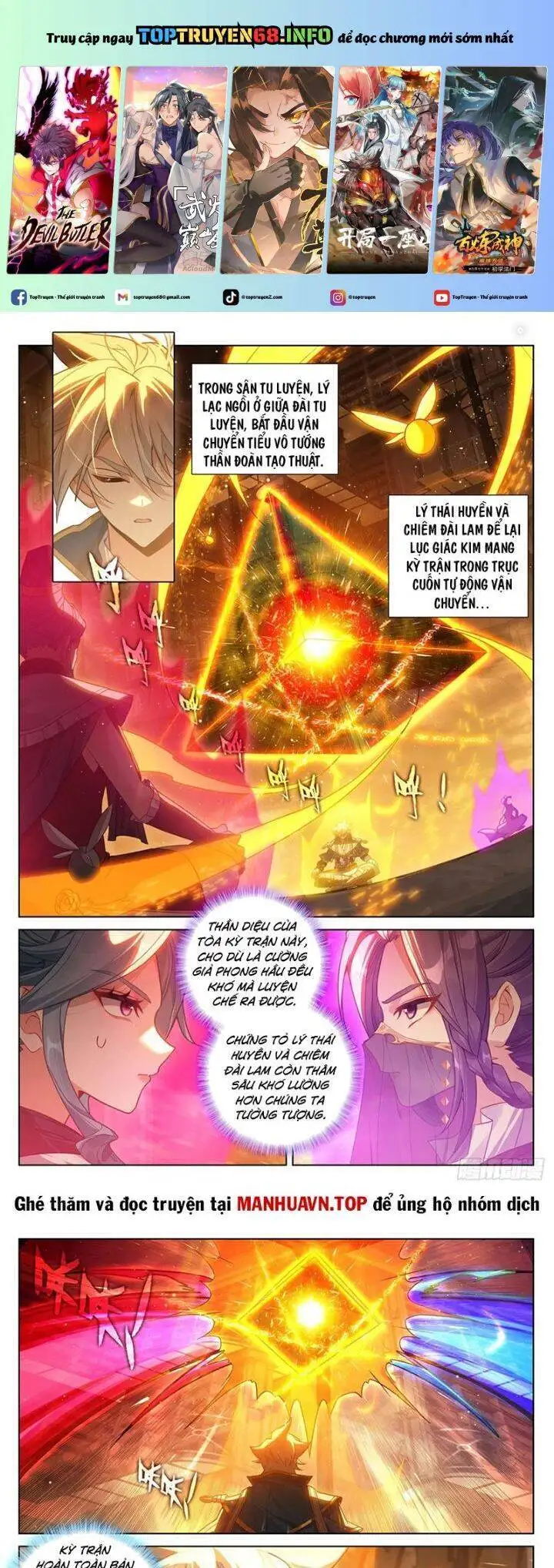 Truyện Tranh Vạn Tướng Chi Vương trang 6