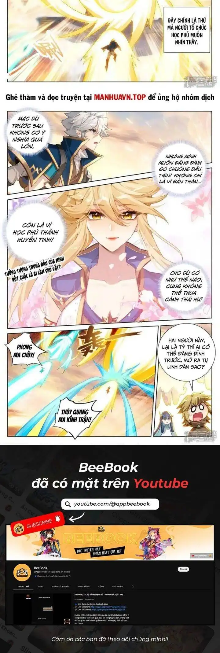 Truyện Tranh Vạn Tướng Chi Vương trang 6