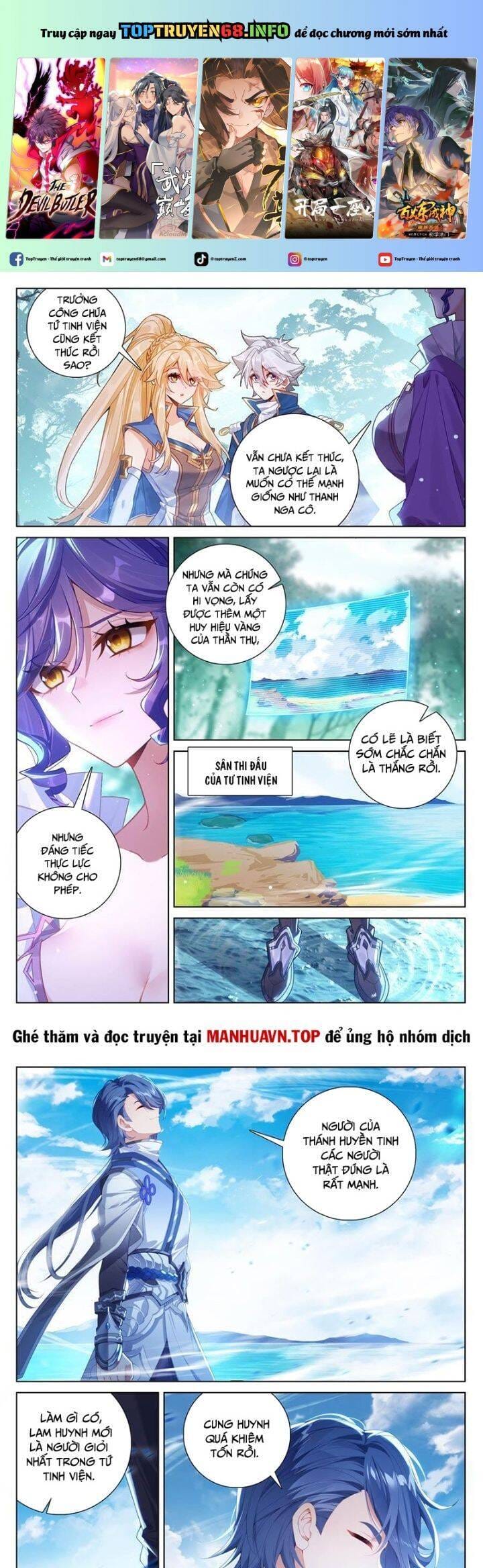 Truyện Tranh Vạn Tướng Chi Vương trang 6