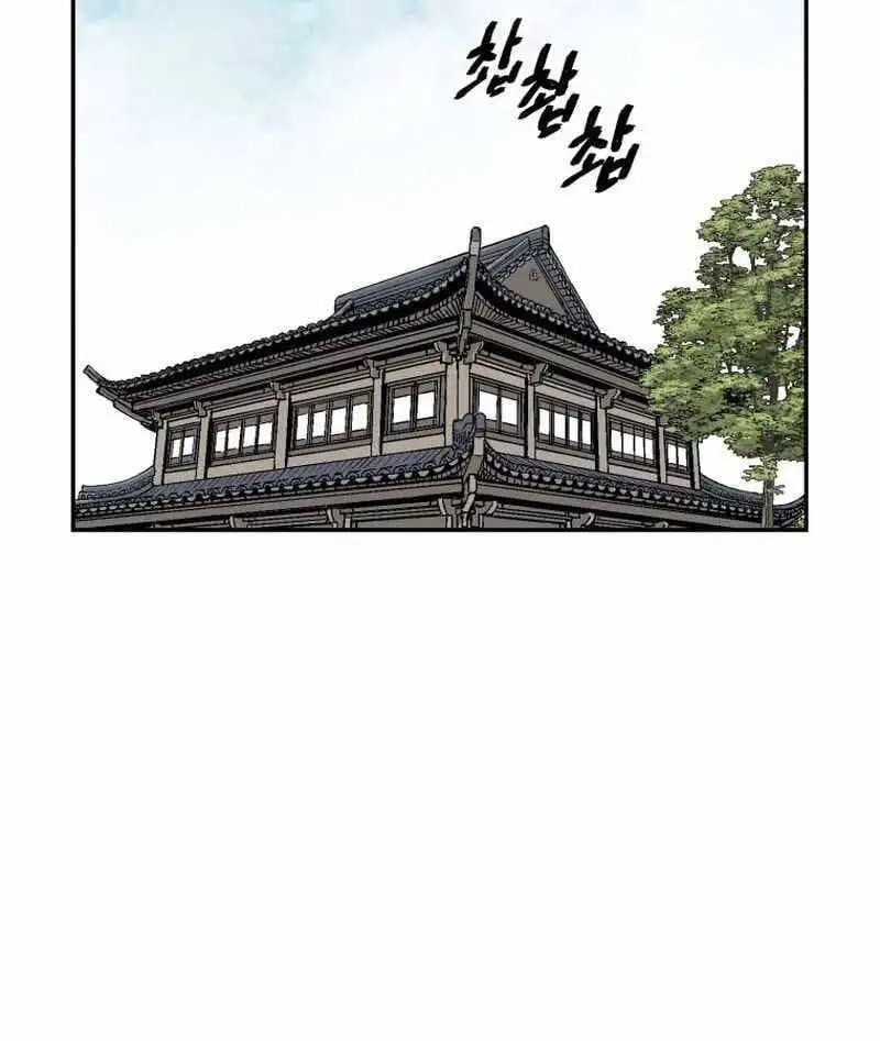 Truyện Tranh Vĩ Linh Kiếm Tiên trang 5